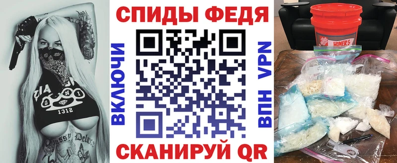АМФЕТАМИН VHQ  Певек 