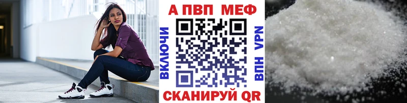 A-PVP СК КРИС  наркотики  Певек 