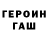 Метадон methadone Danny Stavel