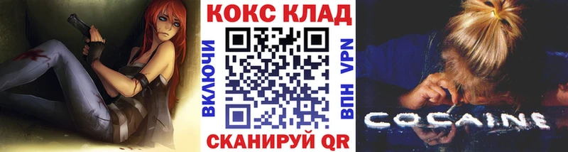 продажа наркотиков  Певек  КОКАИН Columbia 