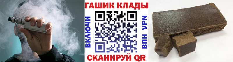 ГАШИШ гашик  hydra зеркало  Певек 