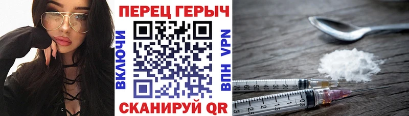 цена   Певек  Героин VHQ 