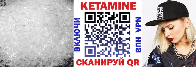 КЕТАМИН ketamine  shop состав  Певек  дарнет шоп 