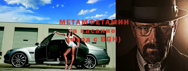 бошки Балабаново