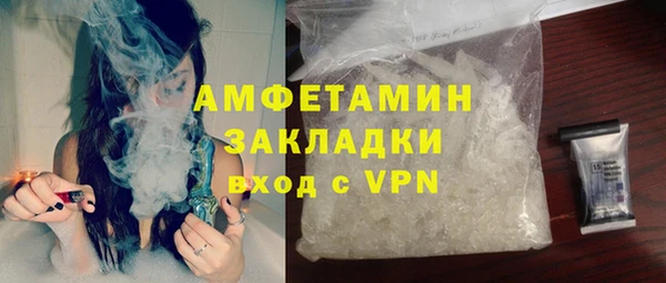 амф Баксан