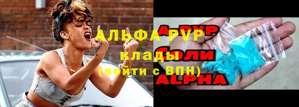 бошки Балабаново