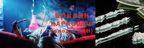 кокс Балахна