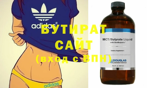 наркотики Аркадак