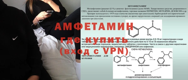 кокс Балахна