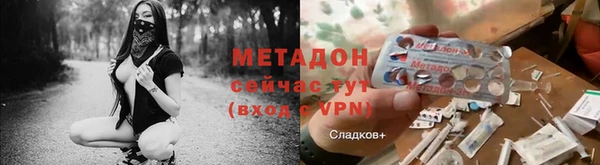 герыч Армянск