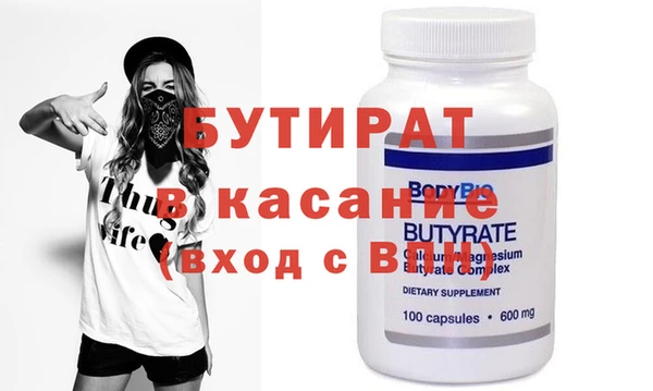 кокс Балахна