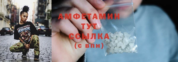 герыч Армянск