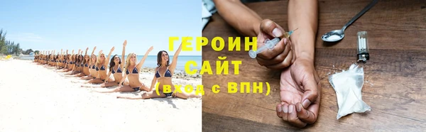 кокаин перу Арсеньев