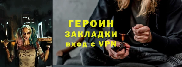 герыч Армянск