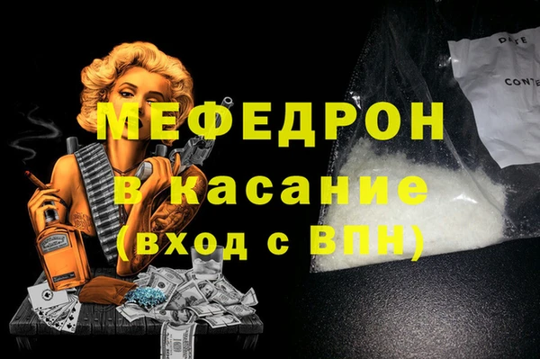 герыч Армянск