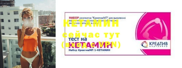 COCAINE Семилуки