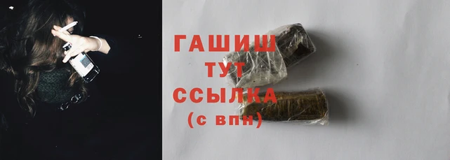 амф Баксан