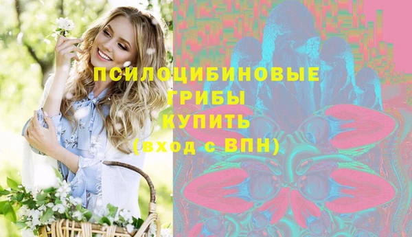 кокаин перу Арсеньев