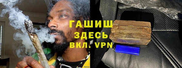 герыч Армянск