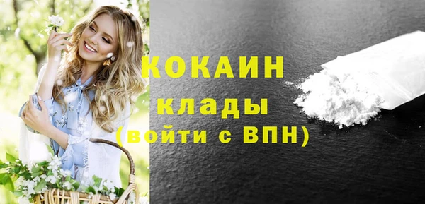 COCAINE Семилуки