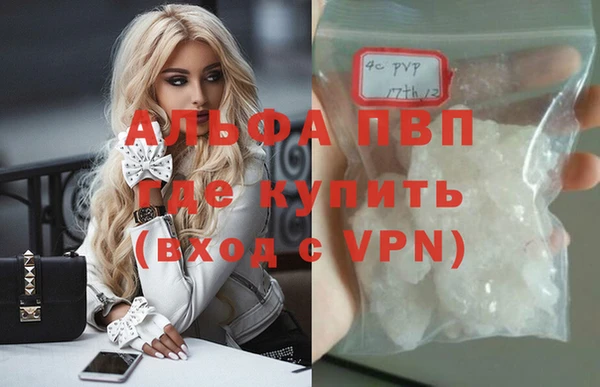 бошки Балабаново