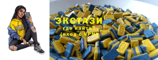 герыч Армянск