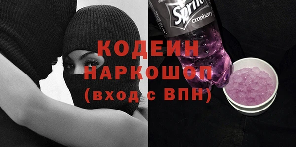 наркотики Аркадак