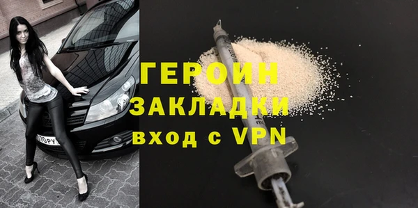 кокаин перу Арсеньев