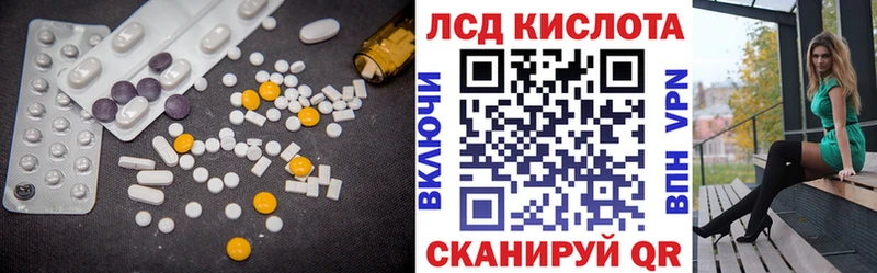 LSD-25 экстази кислота  Певек 