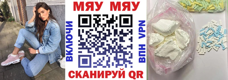 дарнет шоп  Певек  Меф 4 MMC 