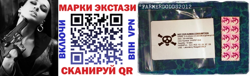 Марки N-bome 1500мкг  где купить наркоту  Певек 