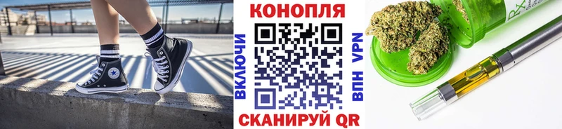 Конопля OG Kush  купить  сайты  кракен онион  Певек 